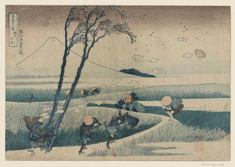 Trente-six vues du mont Fuji : Ejiri dans la province de Suruga - Katsushika Hokusai