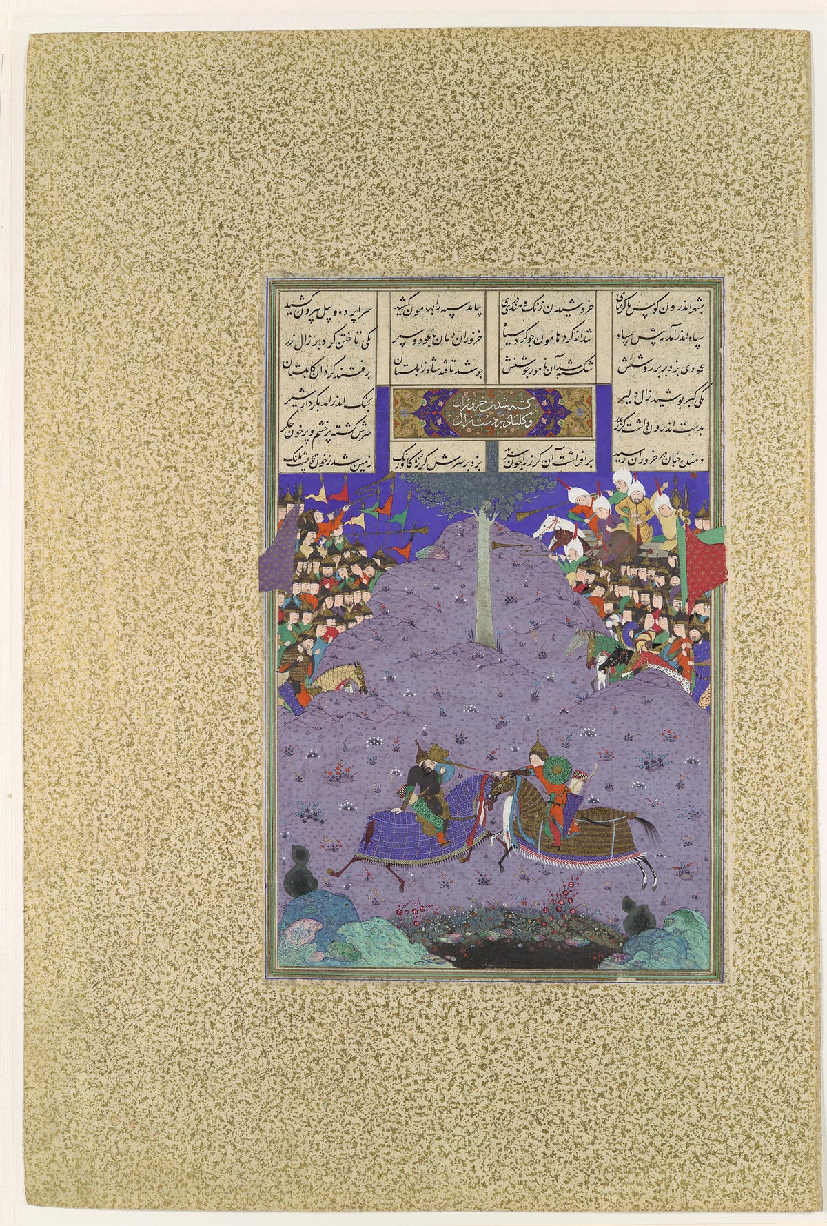 Zal mata Khazarvan - 'Abd al-Vahhab