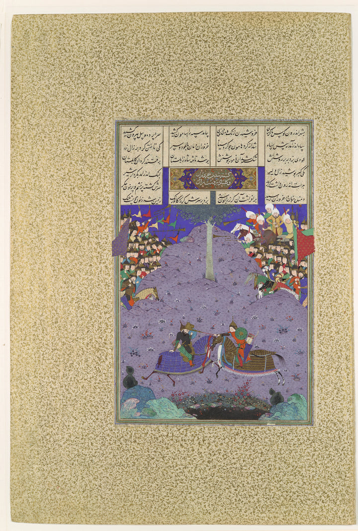 Zal mata Khazarvan - 'Abd al-Vahhab