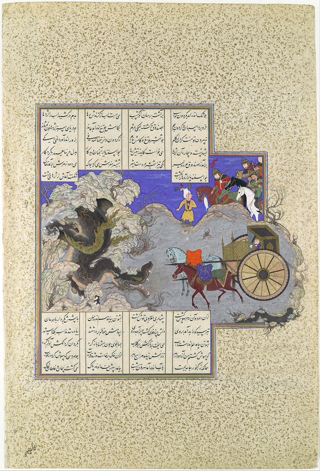Terceiro teste de Esfandiyar: o dragão - Qasim ibn 'Ali
