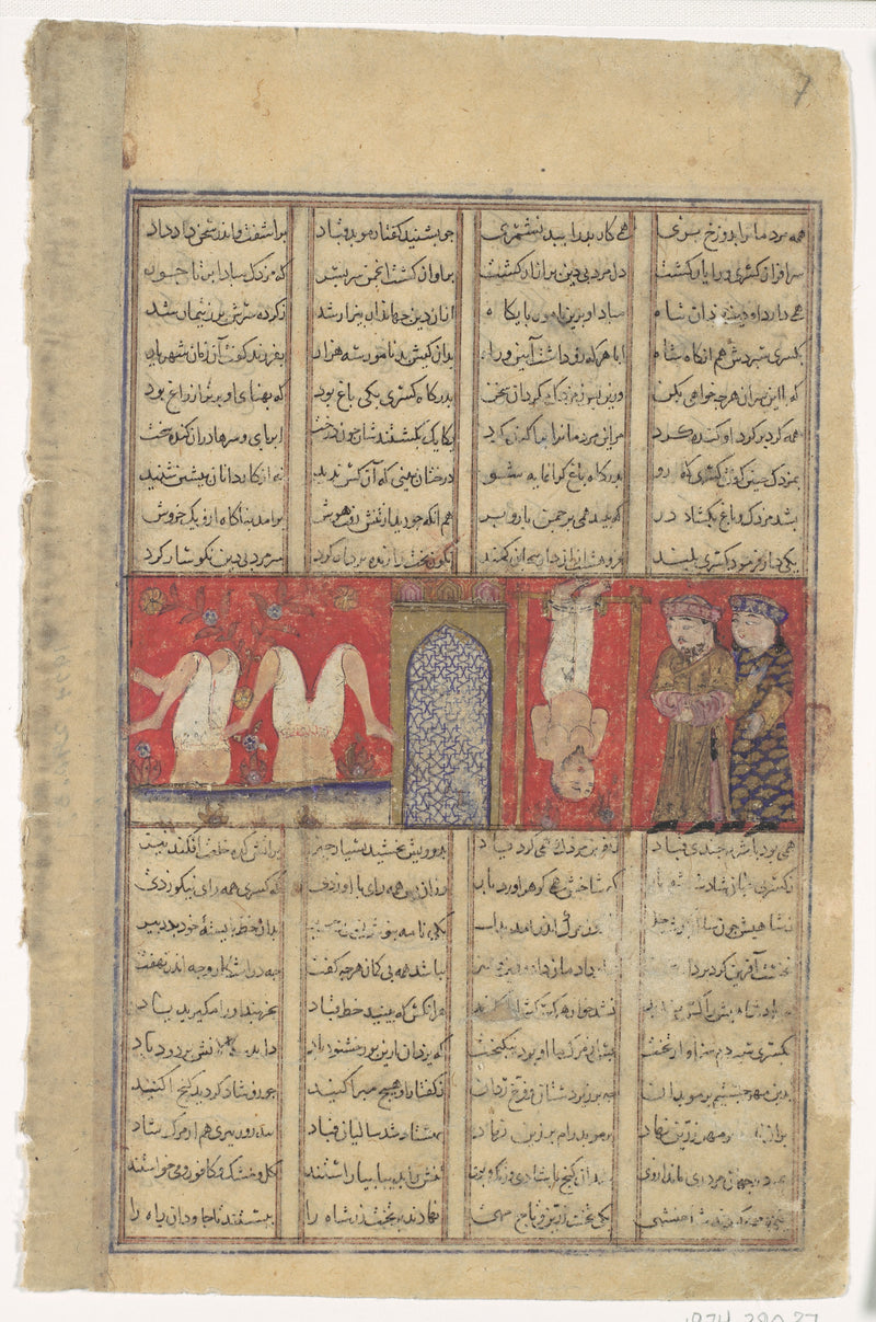L’Exécution de Mazdak - Atelier persan anonyme