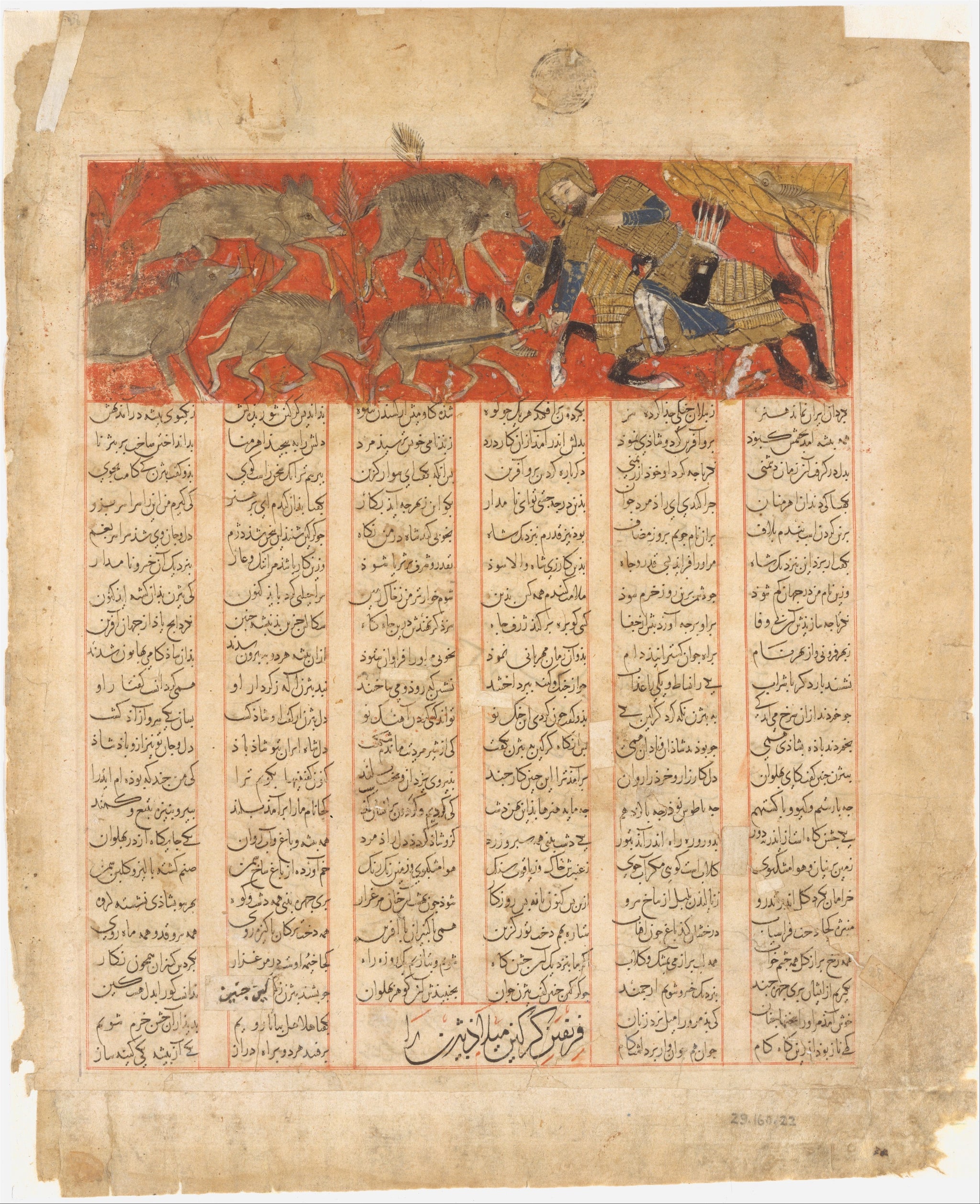 Bijan abat les sangliers d’Arman, Atelier persan anonyme, dated 741 AH/1341 CE