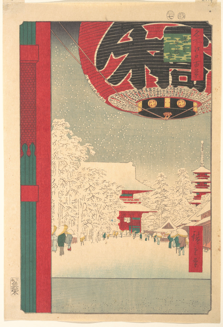 Le temple Kinryūsan à Asakusa - Utagawa Hiroshige
