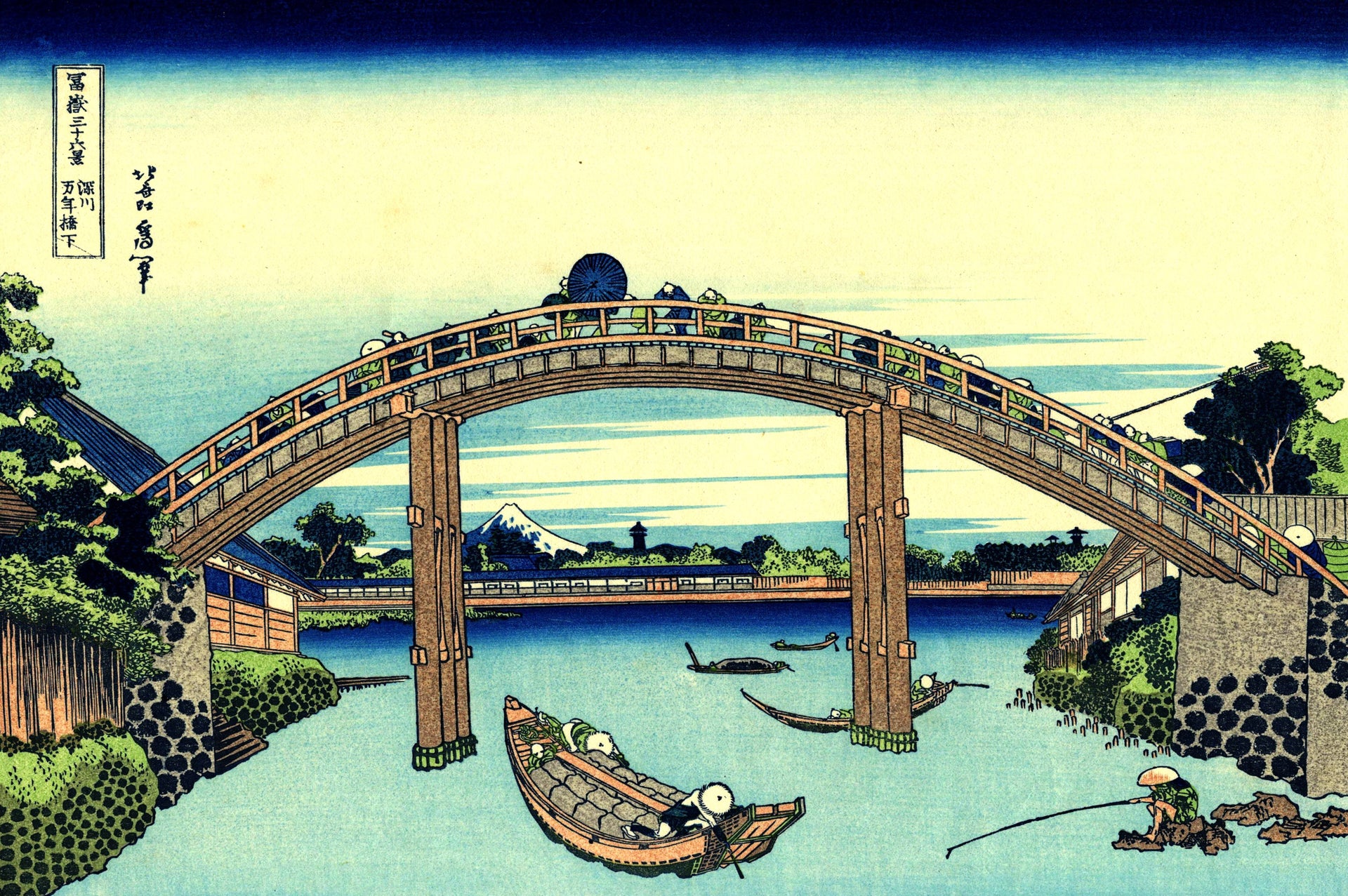 Sous le pont Mannen à Fukagawa — Katsushika Hokusai