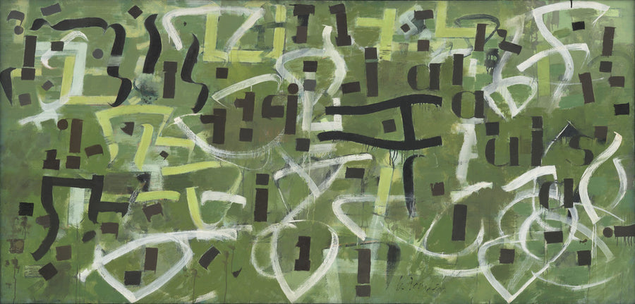 Numéro 9 : en hommage à Gertrude Stein - Bradley Walker Tomlin