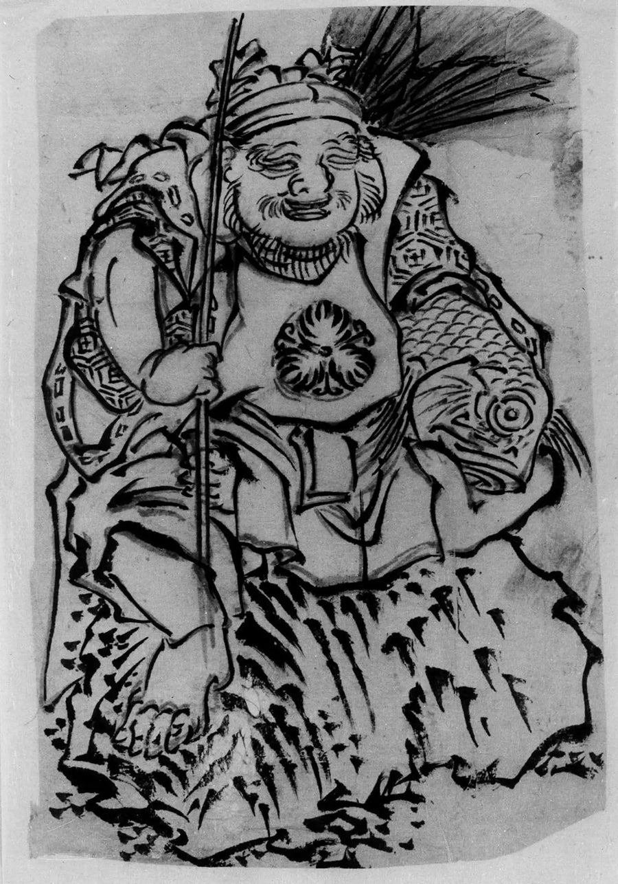 Ebisu (Deus da sorte, protetor dos comerciantes) - Hokusai