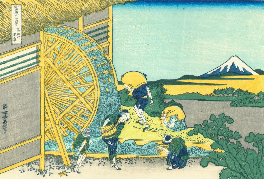 O Moinho de Água Onden - Katsushika Hokusai