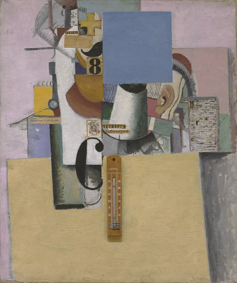 Reservista da Primeira Divisão - Kazimir Malevich