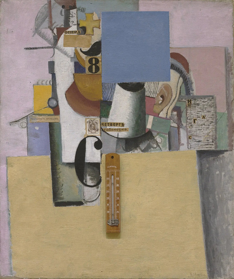 Reservista da Primeira Divisão - Kazimir Malevich