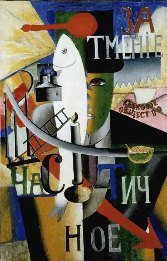 Um Inglês em Moscou - Kazimir Malevich